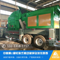 【陜西鳳凰涅槃履帶式移動破碎設備發(fā)貨現場圖片】- 