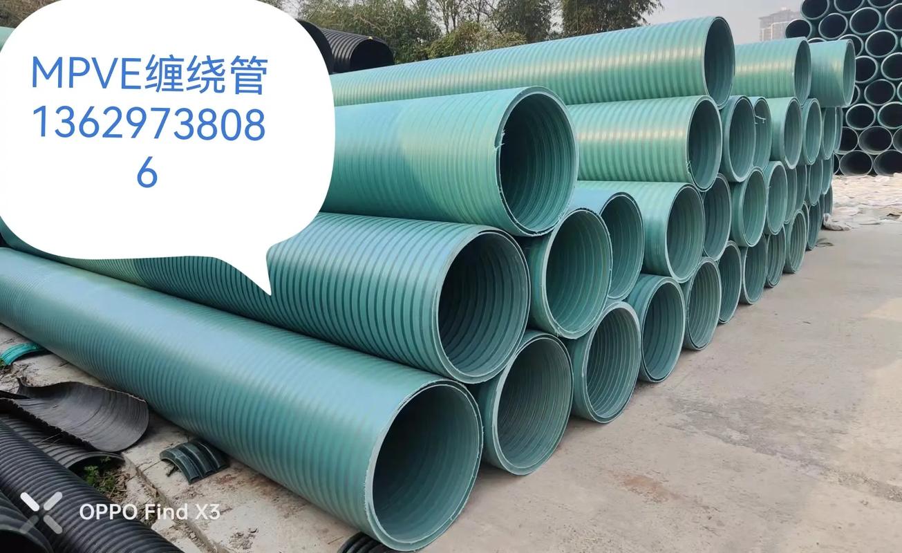 市政工程中的電力工程與雨污分流管道技術產品展示